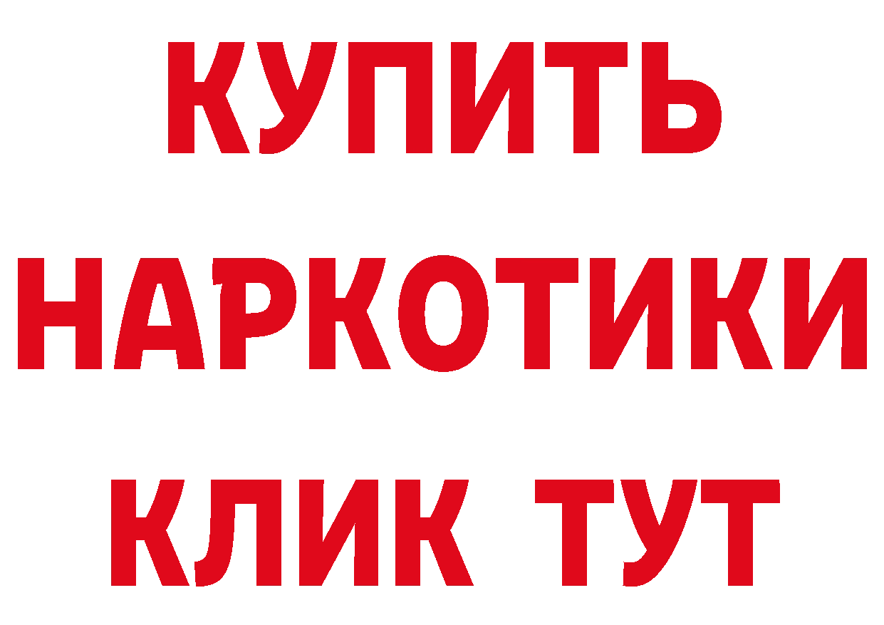 Наркотические вещества тут это состав Железногорск-Илимский