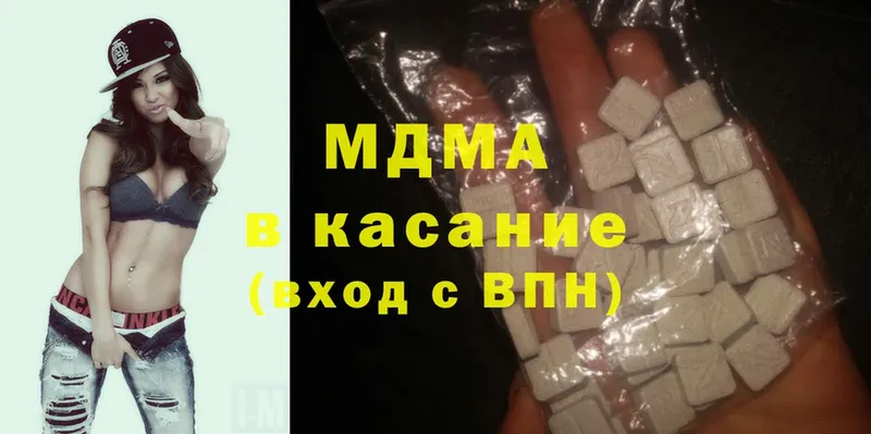 MDMA молли Железногорск-Илимский